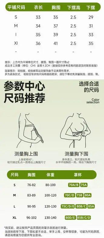 Alo DWB115007 S-XL 4C NN